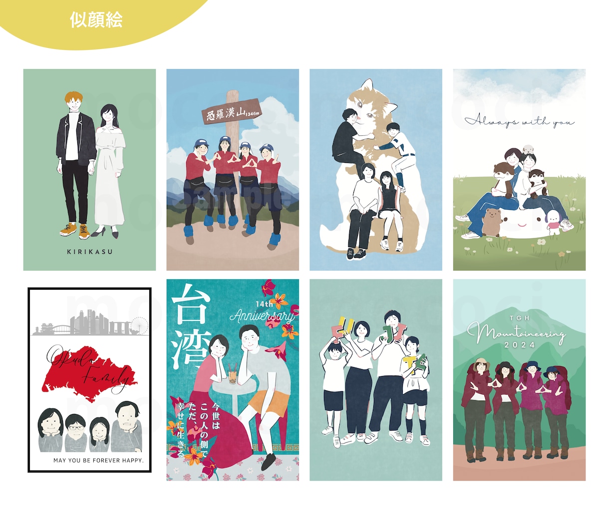 おしゃれで高級感ある等身大イラスト描きます シンプルだけど洗練された特別な一枚をお届けします イメージ6