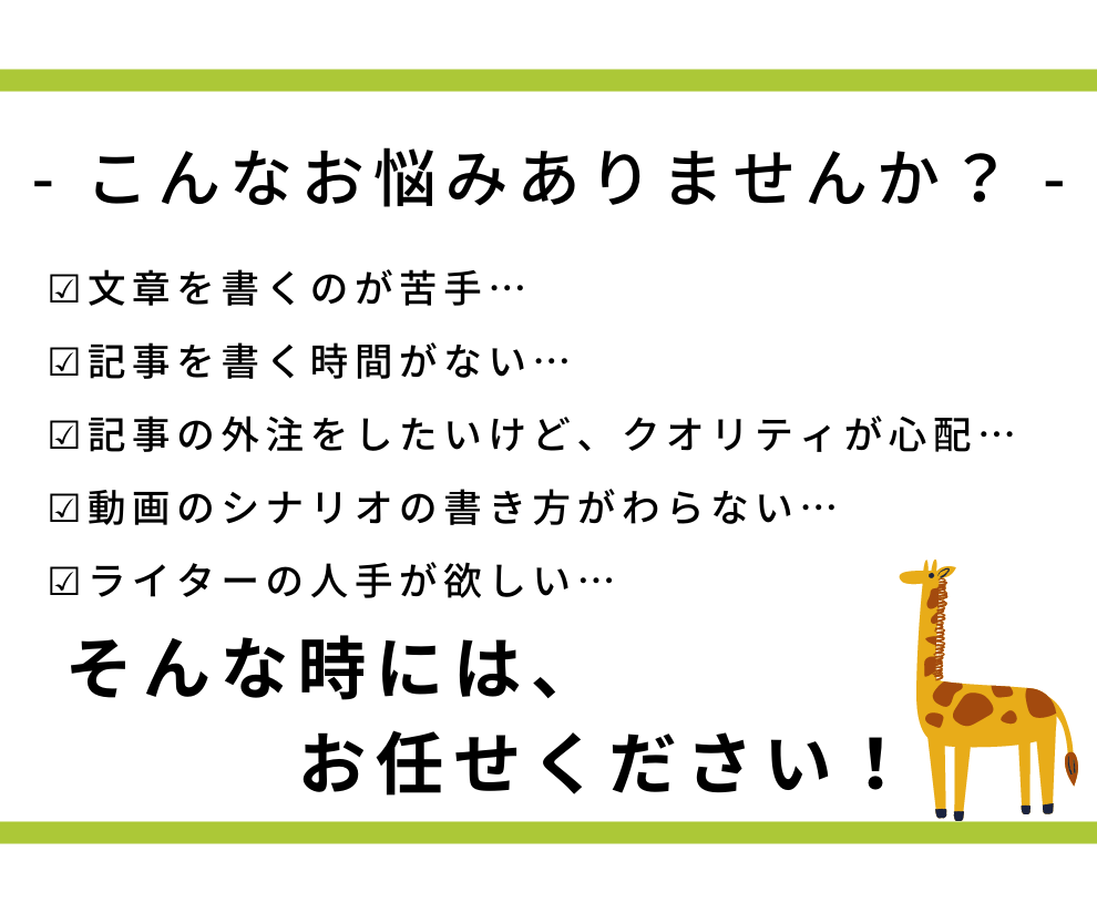 何でもあり！動物、ペットの文章の執筆します 1文字＝1円〜/1記事〜大量発注まで柔軟に対応します！ イメージ2
