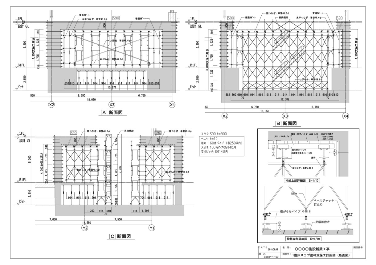 新築工事・改修工事の仮設計画図作成致します 仮設計画の立案・検討・作図は経験豊富な私にお任せください イメージ7