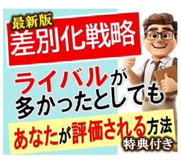 初心者が速攻で圧倒的結果を出す最強スキル教えます 【評価爆上り】最強のビジネス文章テンプレートを完全公開！ イメージ1