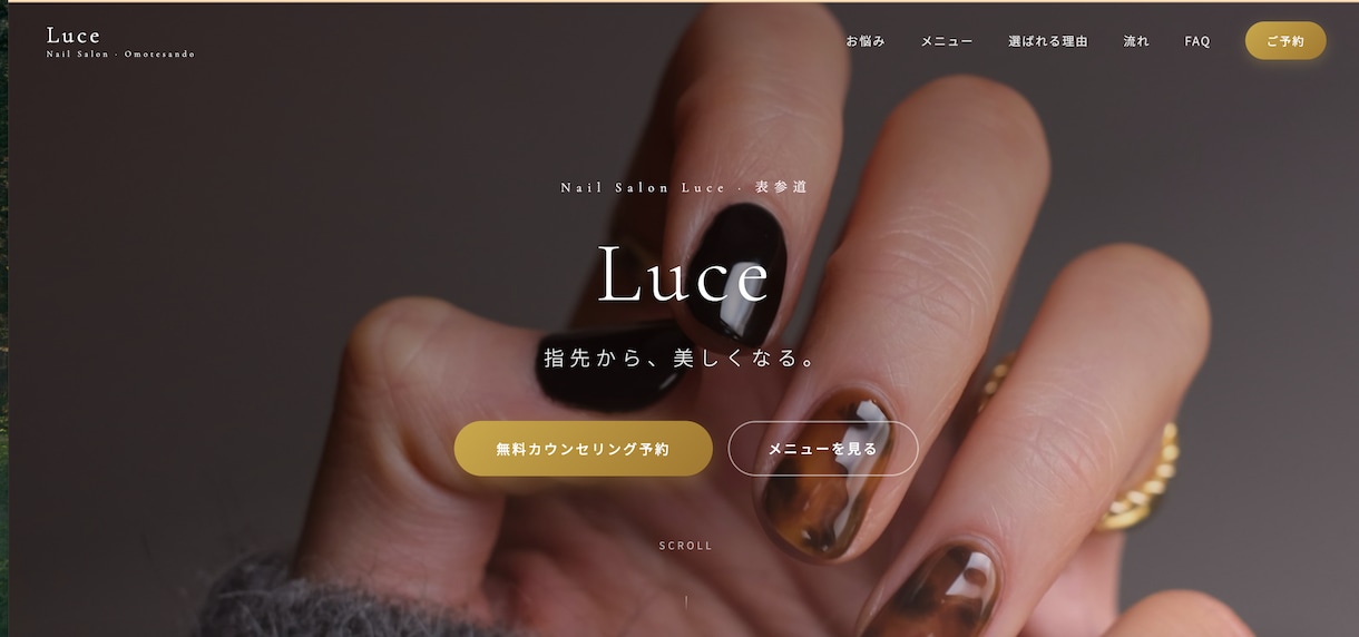 反応率を上げるLPを制作します 原稿づくりから丸投げOK｜構成設計から実装まで一貫対応 イメージ3