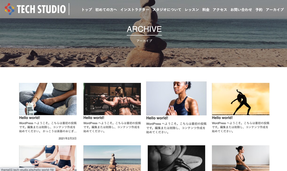 集客力のある習い事に特化したホームページを作ります 習い事・教室経営の多くのオーナーさまへご紹介したHPです イメージ4