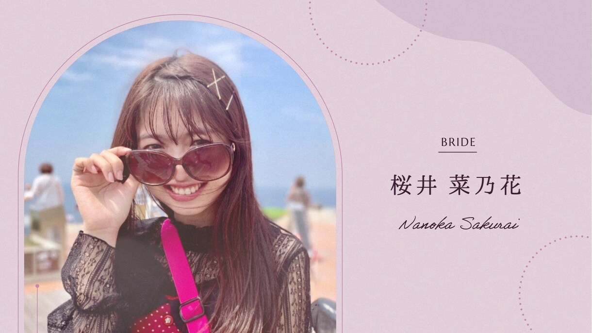 おしゃれ雑誌風★結婚式プロフィールムービー作ります 【修正無制限・お急ぎ制作可能・ISUM申請代行OK】 イメージ4