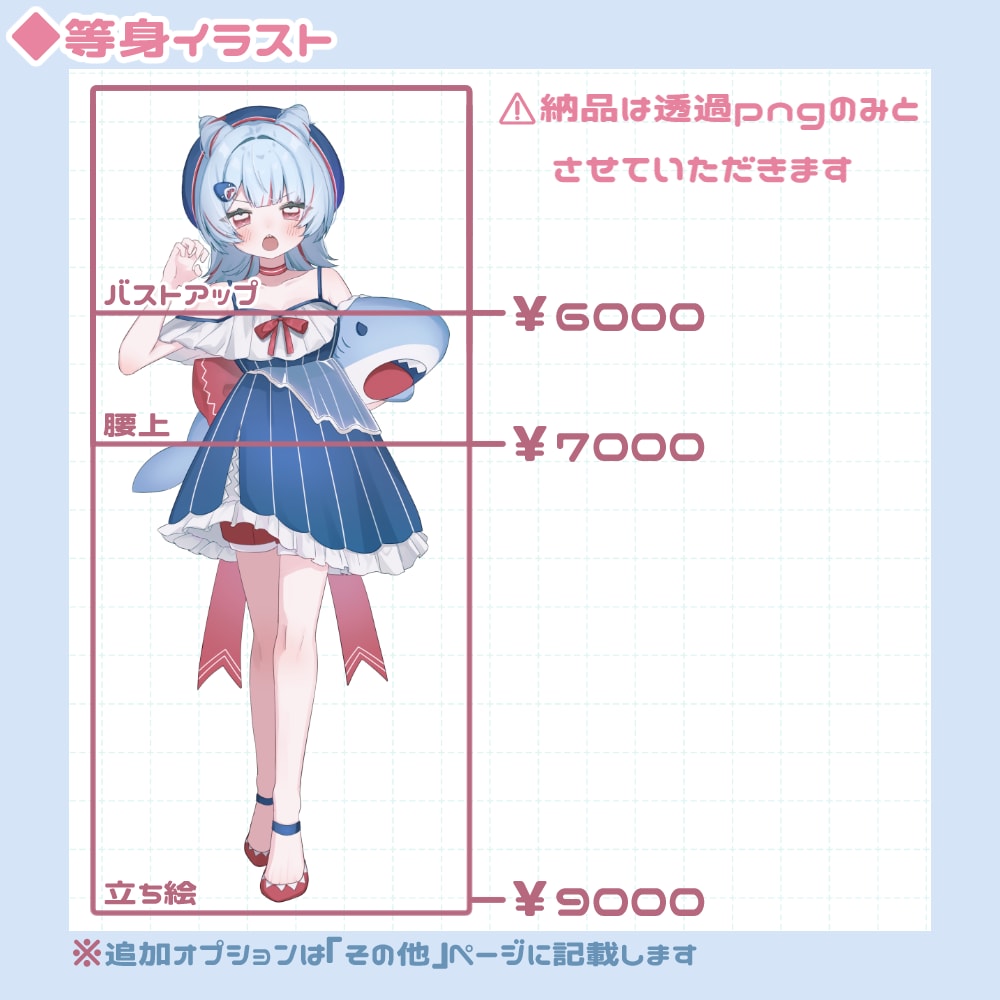 心に残るイラスト全般お描きします ふんわり優しい雰囲気のイラスト イメージ2