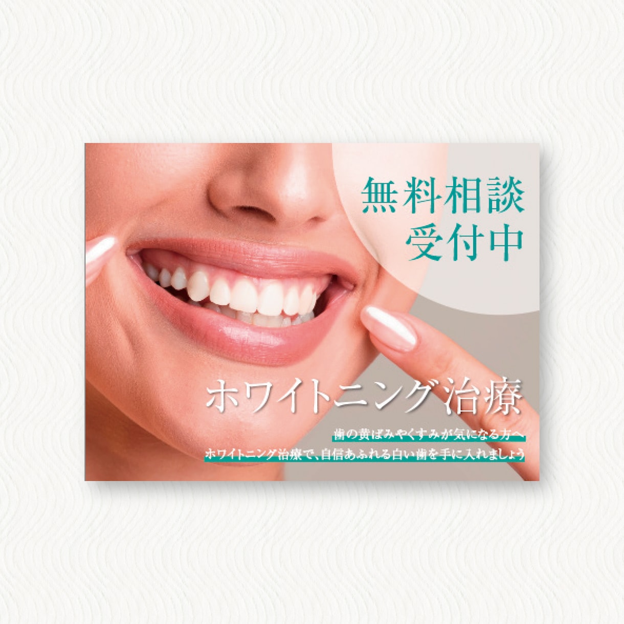 目を惹く！印象に残る WEB画像デザインします 初稿提出3営業日！修正回数無制限！著作権フリー素材選定可能！ イメージ7