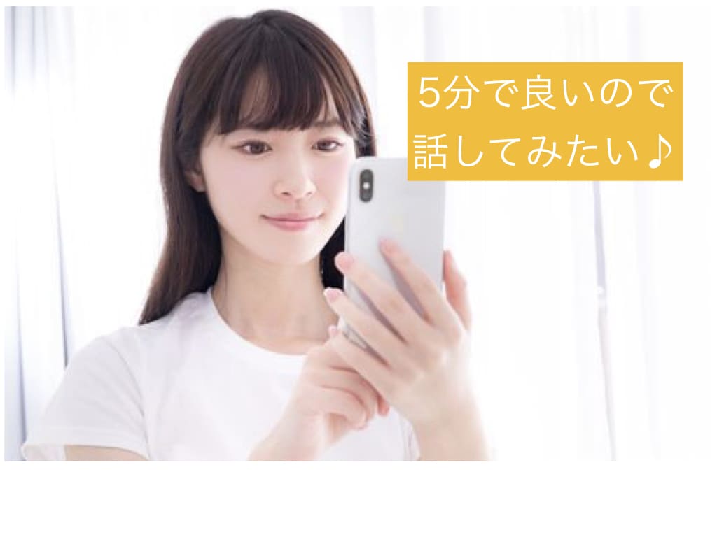 まじめなメンエスかお色気メンSや他にするか聞きます 通常サービス店とピンク系や風俗、お水。セラピスト相談 イメージ1