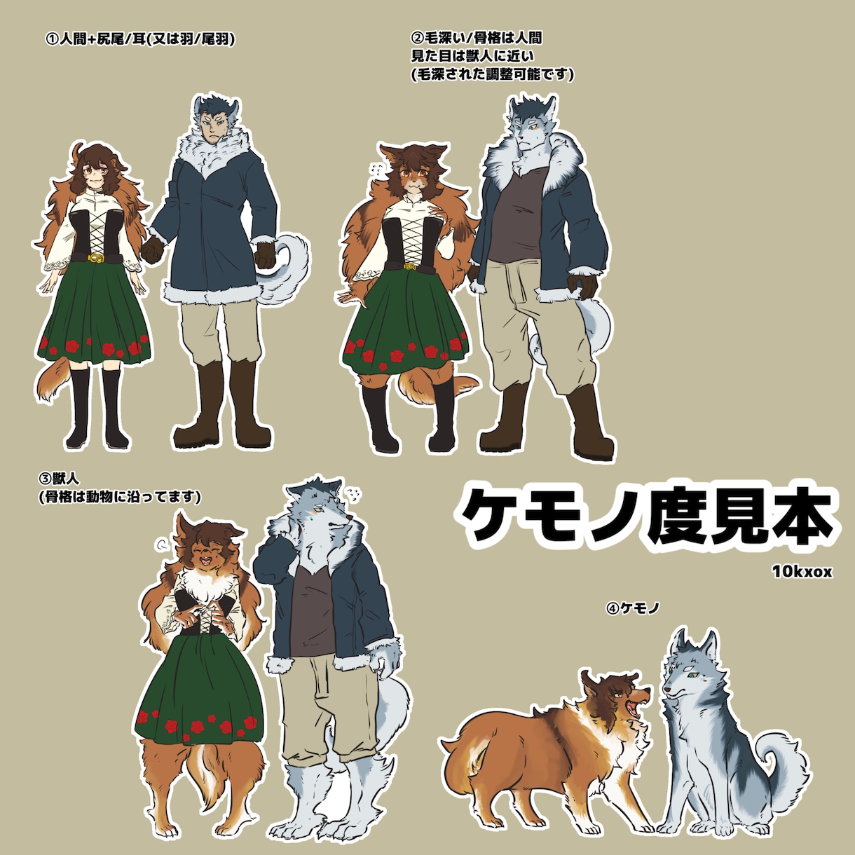 修正2回で立ち絵を描きます オリジナルのみ。キャラの擬獣化など受け付けております！ イメージ6