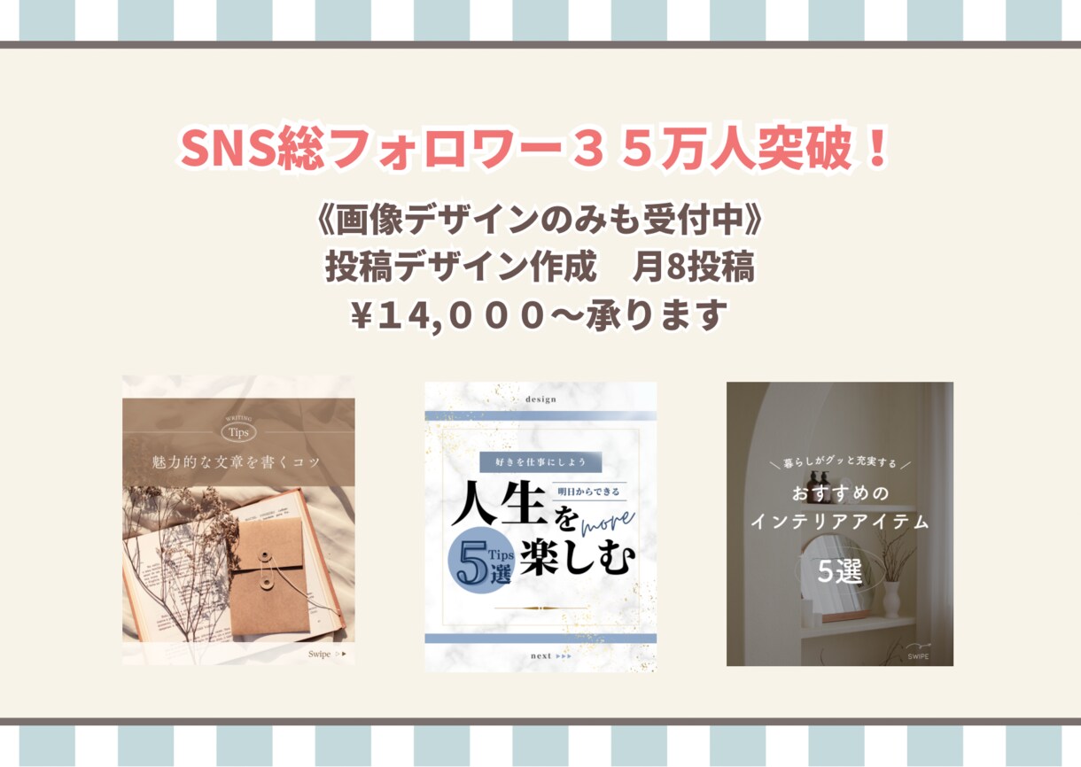 Instagramの運用代行いたします 週1〜週7までプランあり！満枠でもお問い合わせください！ イメージ5