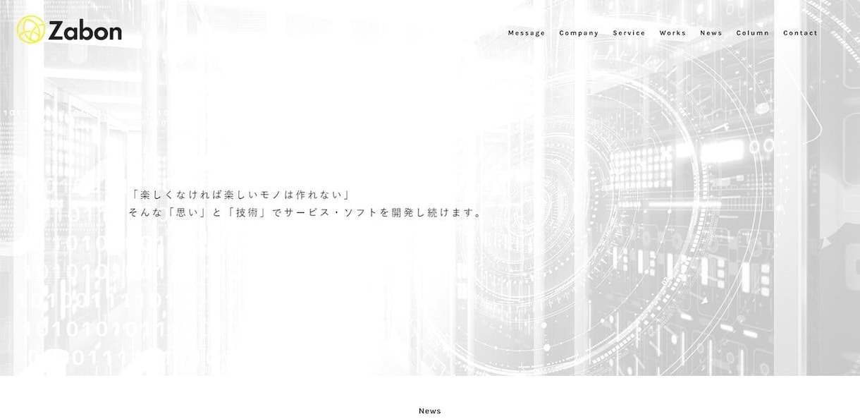 全て込みで、集客に強い高品質なHP作成します 初心者にもしっかりサポート！集客に繋がるサイトで維持費も0円 イメージ2