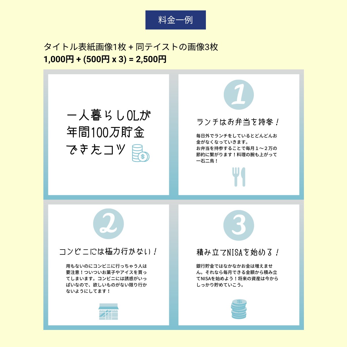 最短１日納品！インスタ画像作成します テンプレから選んで作成するから早くて安い！ イメージ7