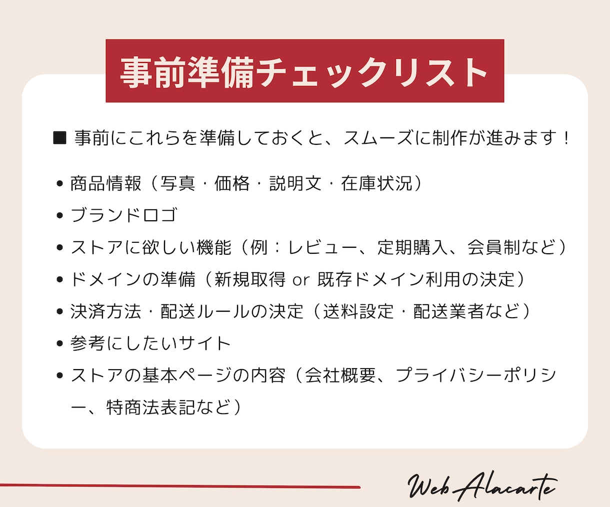 実績多数！Shopifyで素敵な通販サイト作ります 新規・越境・リニューアル/あなたの夢を叶えましょう イメージ6