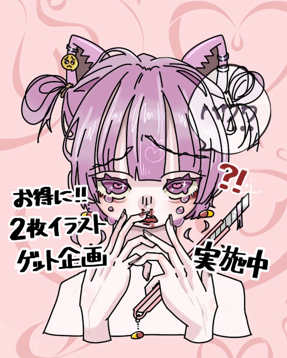 最短2日♡商用込み♡どんな条件でも女の子を描きます 今だけ追加料金なし！無料修正可！理想の女の子をイラストに♡ イメージ2