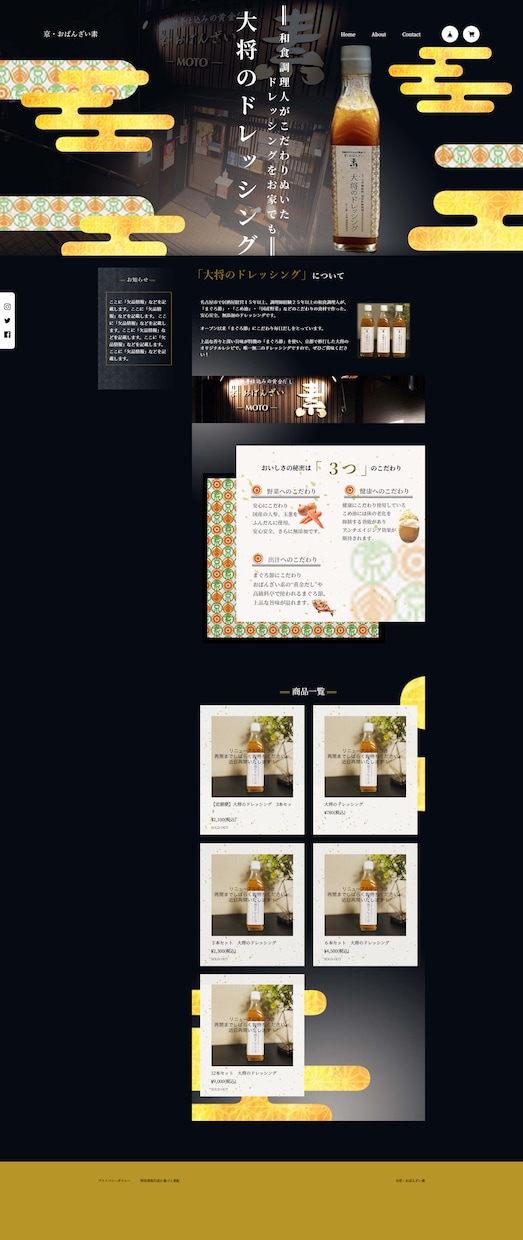 BASEでプロが本格的なECサイト立ち上げます 無料テンプレートをHTML/CSSで本格的にカスタマイズ！ イメージ2
