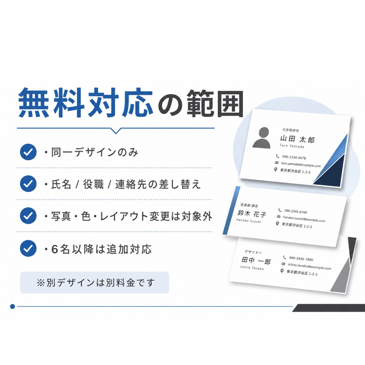 シンプルで見やすい名刺をデザインします テンプレートから選んで、手軽に名刺を作成できます イメージ10