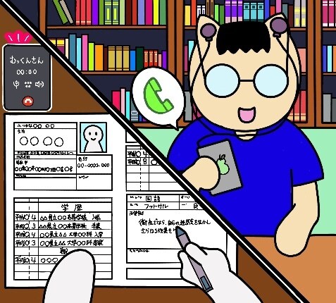 自己PR志望動機など出願書類を通話しながら作ります 電話で話しつつあなたの強みを引き出したES履歴書を提案します イメージ1