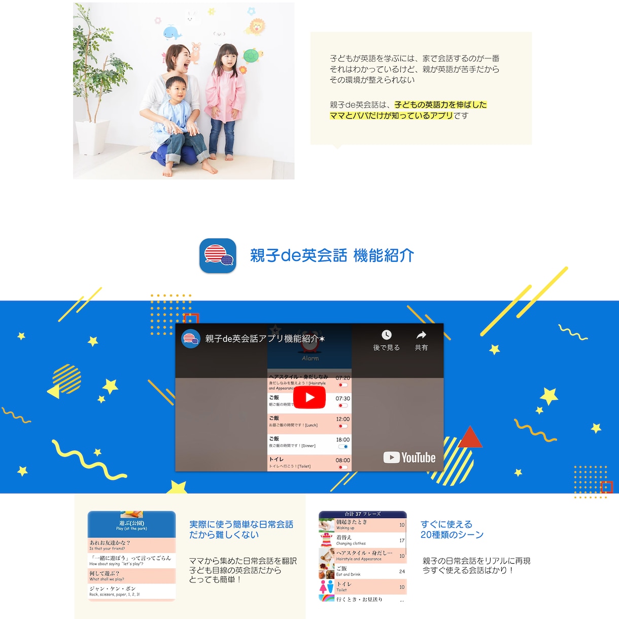 魅力が伝わるLP・1枚もののHPをお作りします どうしたら良いかわからない方も、構成から一緒に考えます イメージ7