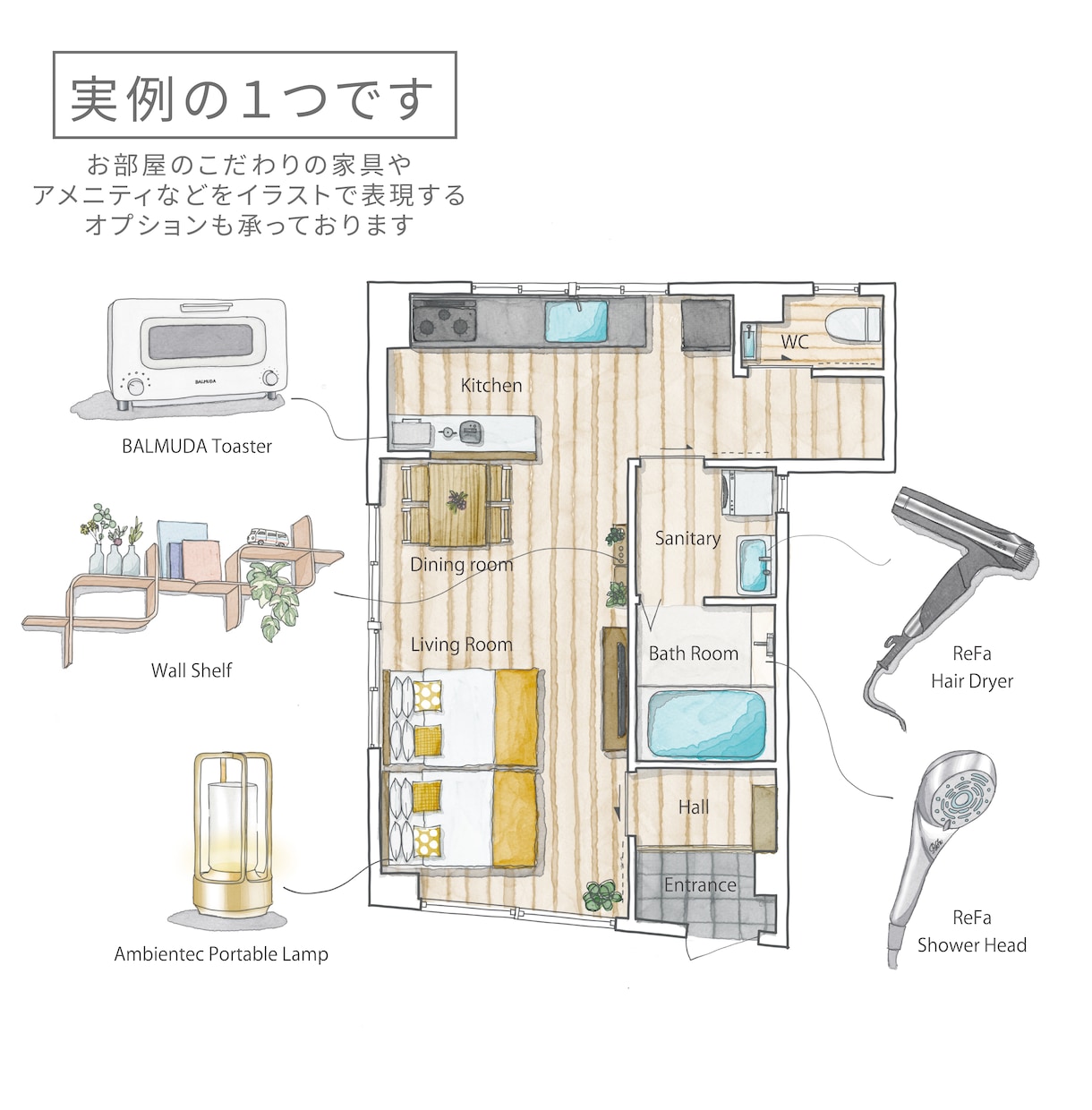 家具も再現！水彩でおしゃれな手描き間取り図描きます 民泊/プレゼン/販売図面に使える空間デザイナーが描く水彩図面 イメージ8