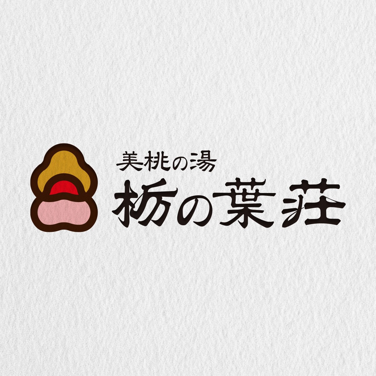 あなたに最適なロゴデザインをご提案します ロゴデザイン20年のプロが、あなただけの魅力的なロゴをご提案 イメージ7