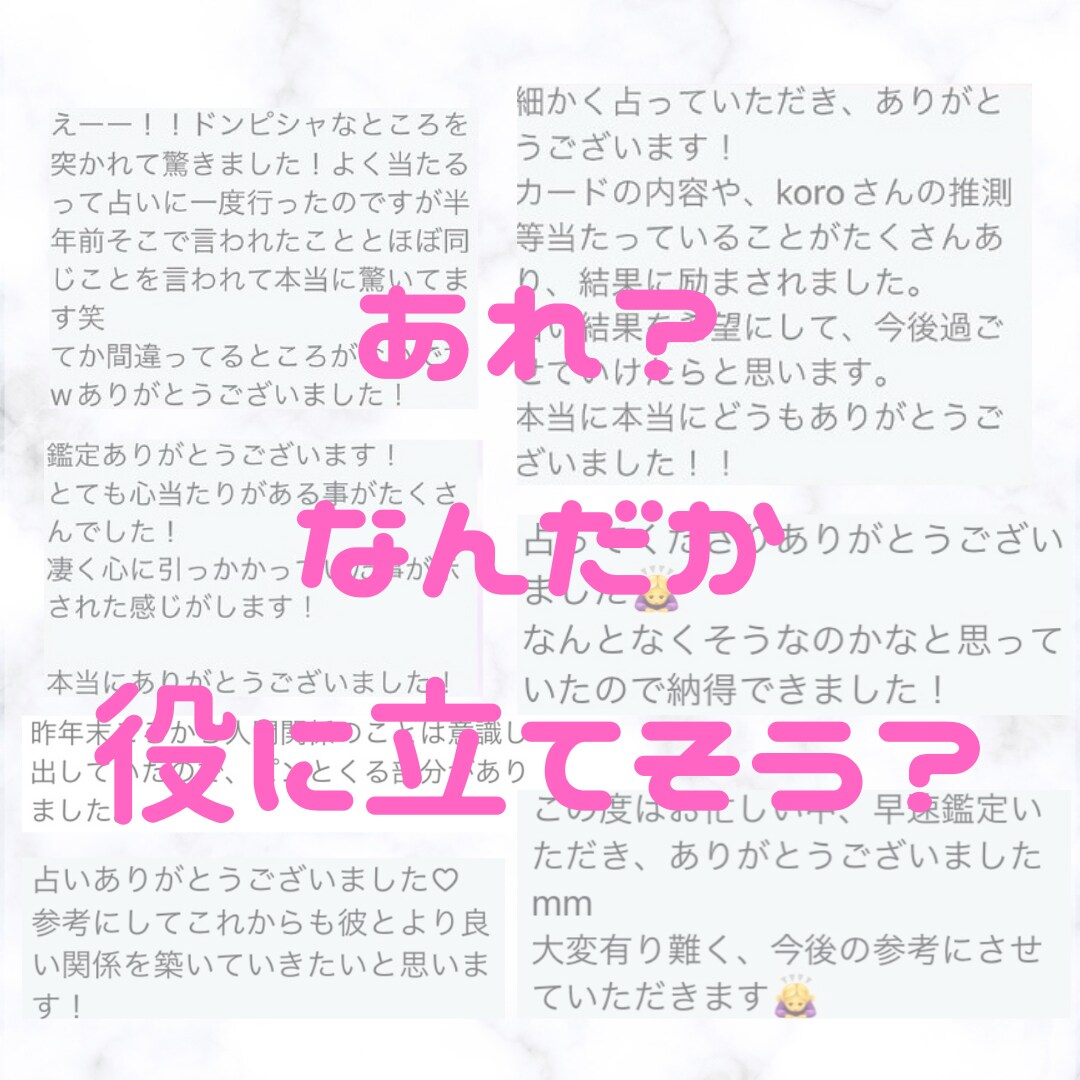 複数の選択肢からより良いものを選びます なにか選択肢が多くて迷っている方、是非ご相談ください。 イメージ6