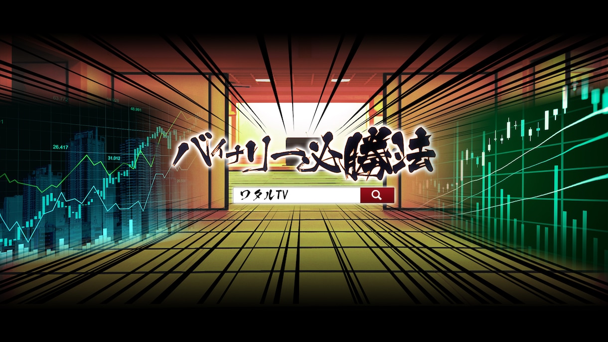 視聴者数を増やそう！プロがデザインします イメージピッタリのYOUTUBEのチャンネルアート作成します イメージ5
