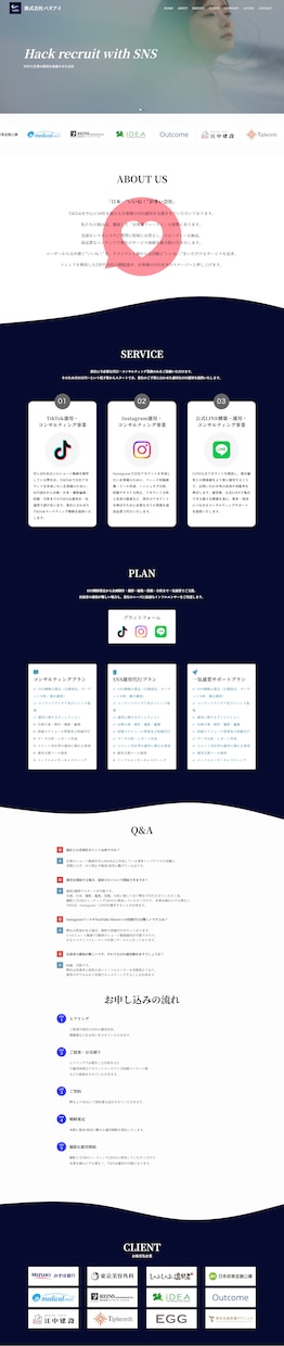 WordPressで集客できるHP・LP作ります ワードプレス制作｜自分で更新できてSEOに強い、公開後も伴走 イメージ2