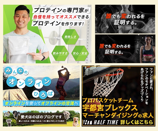 集客率・売上UP！目を引く高品質なバナー制作します 洗練された「売れる！」バナーを制作中！反応率アップ！ イメージ9