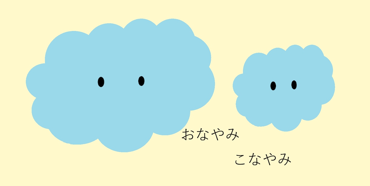 そのお悩み、タロットカードに聞いてみます 行きたい場所に辿り着くための第一歩は「気持ちの整理」です イメージ1