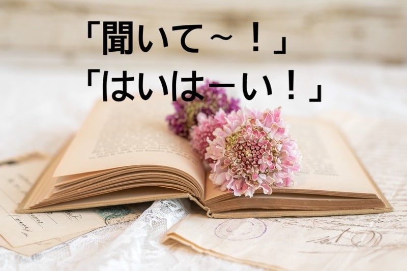 恋愛結婚仕事介護、愚痴でも何でもOK! 聞きます 誰かにちょっと話したい！を解消！恋愛・仕事・介護・毒親 イメージ1
