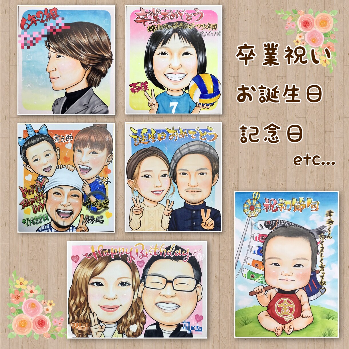 手描きの似顔絵をお描きします コピックという画材を使って丁寧にお描きいたします イメージ1