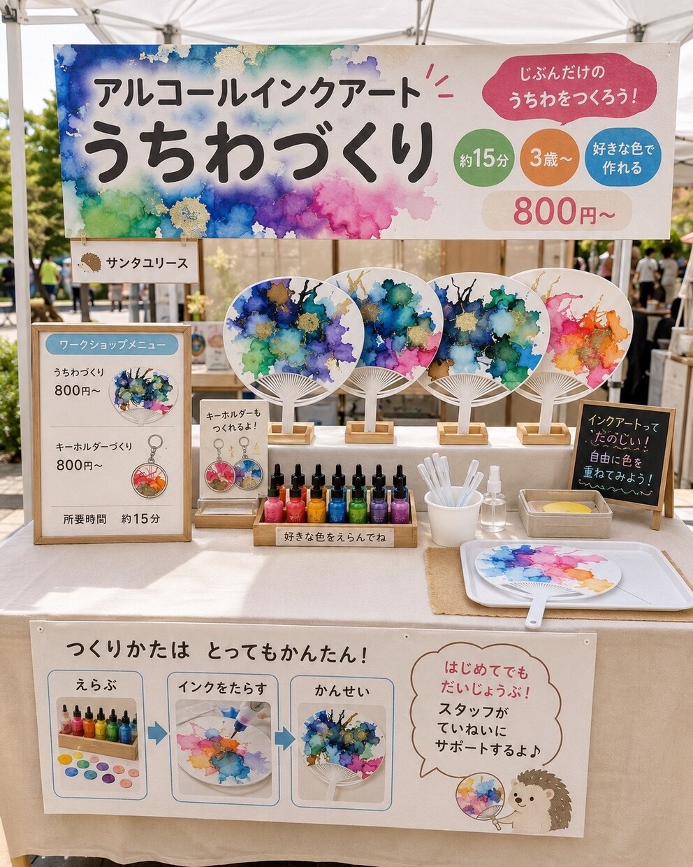 イベント出店8年の現役が、つくります お客さんが立ち止まる 看板・ブース用POP・メニュー表 イメージ4