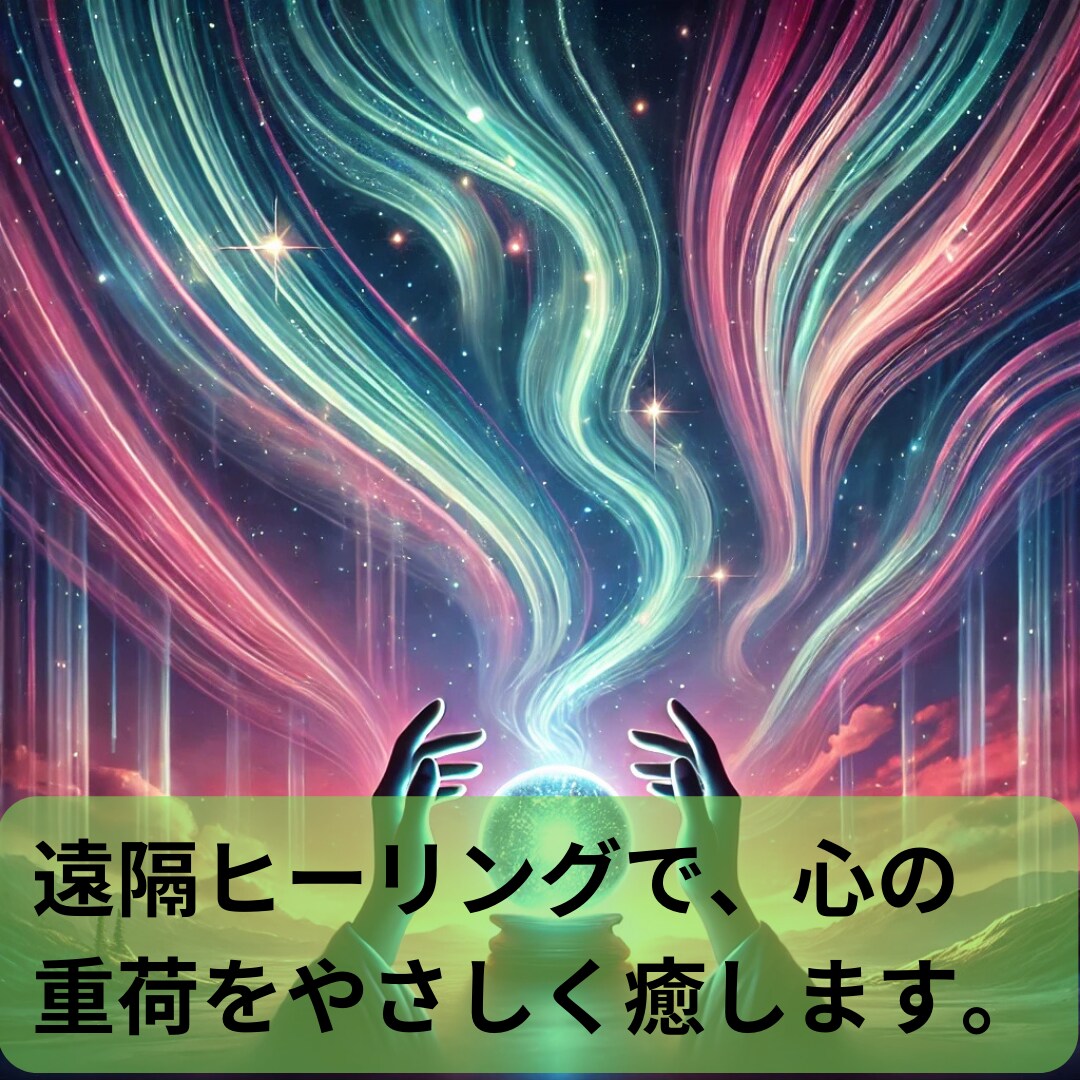 霊感霊視【事前予約制】30分チャット鑑定します |タロット占い|霊視・霊感|お仕事・人間関係・未来予測 イメージ7