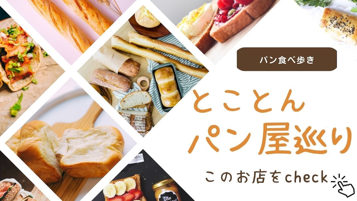 目を惹くYouTubeサムネイル作成いたします 動画再生UP！目立つサムネイル！心を込めてお作りいたします イメージ2