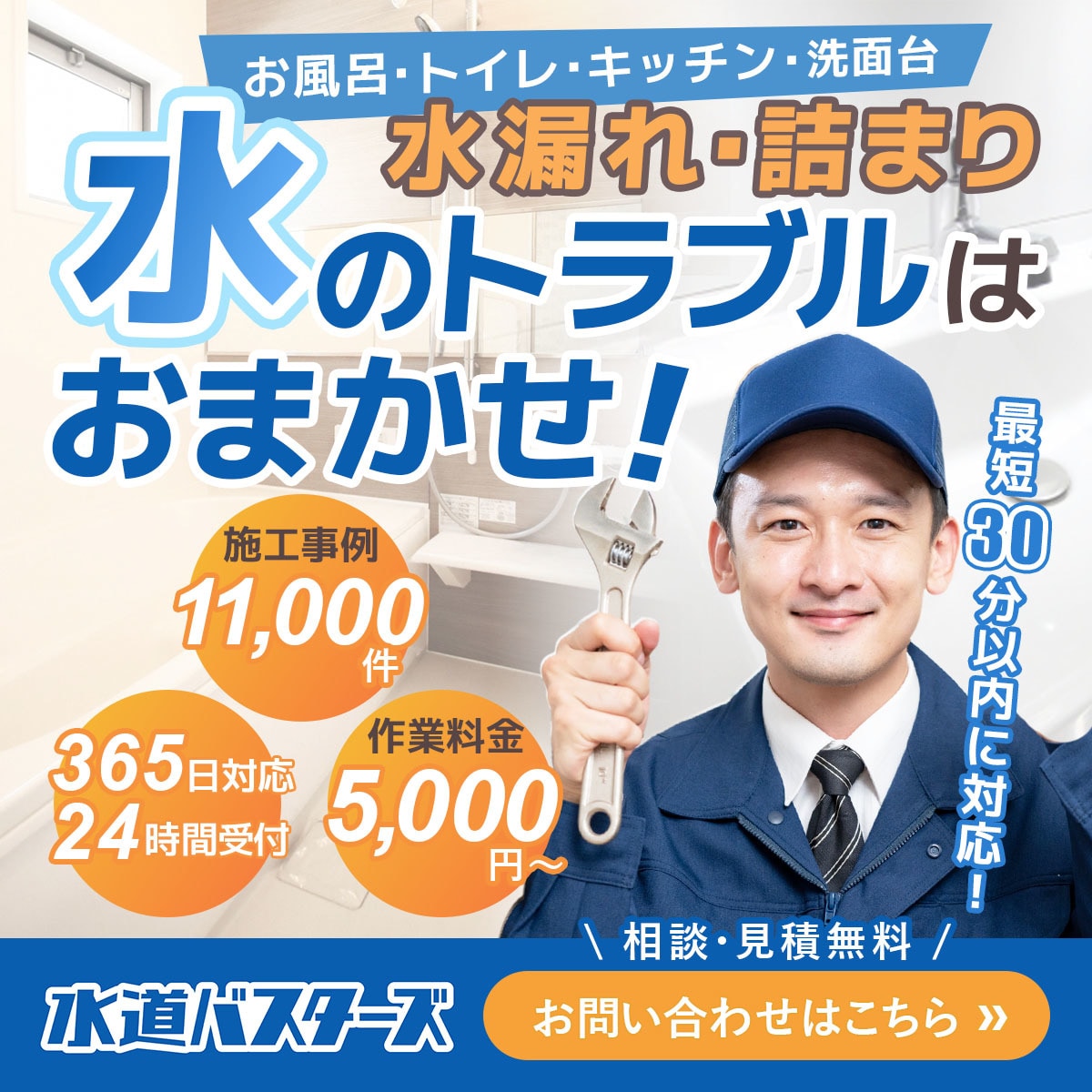 バナーやサムネイルなどのWEB画像制作いたします 集客に繋がるデザインをご提案！ イメージ3