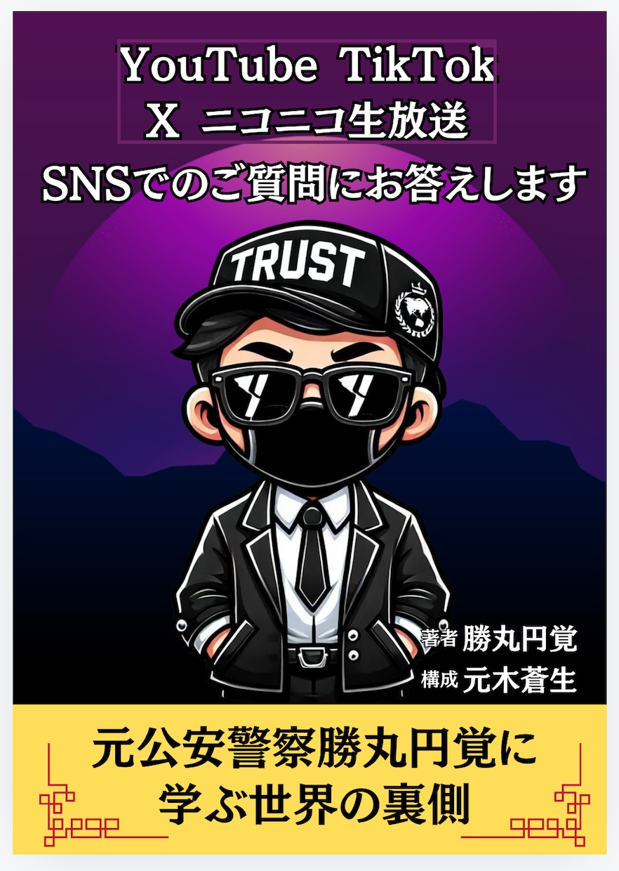 キンドル作家の文字起こしのお手伝いをします YouTubeやXスペースの音声データから文字起こしをします イメージ1