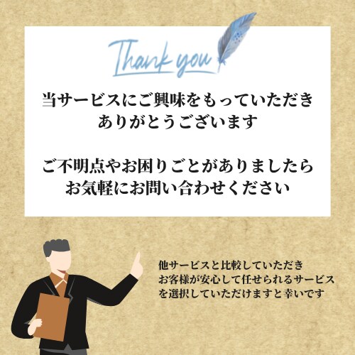 ブログ「JIN」or「SWELL」の制作代行します WordPressブログ作成を「あとは書くだけ」までサポート イメージ10