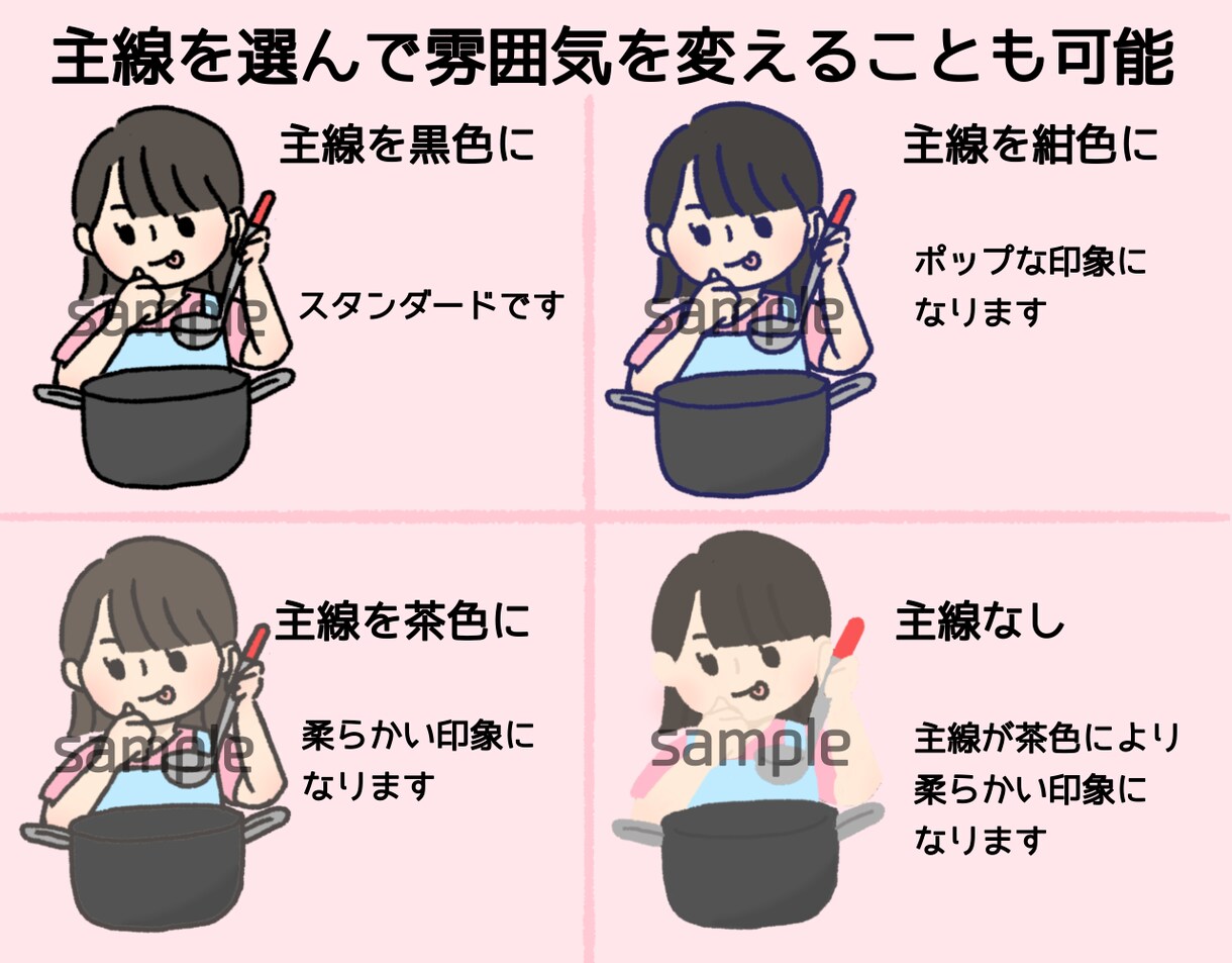 商用了解OK！伝わりやすいイラストを描きます 相手に伝えるイラストならお任せください！ イメージ4
