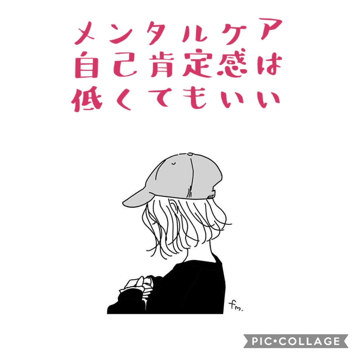 秘めた恋愛・不倫の悩み・愚痴・ノロケお聞きします 誰にも話せない・話さない方がいい・「恋バナ」お聞きします！ イメージ6