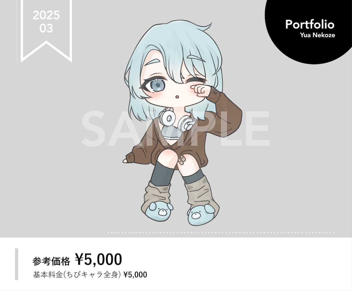 かわいい系ちびキャラ描きます 配信やグッズなど用途様々なSDイラストです！ イメージ7
