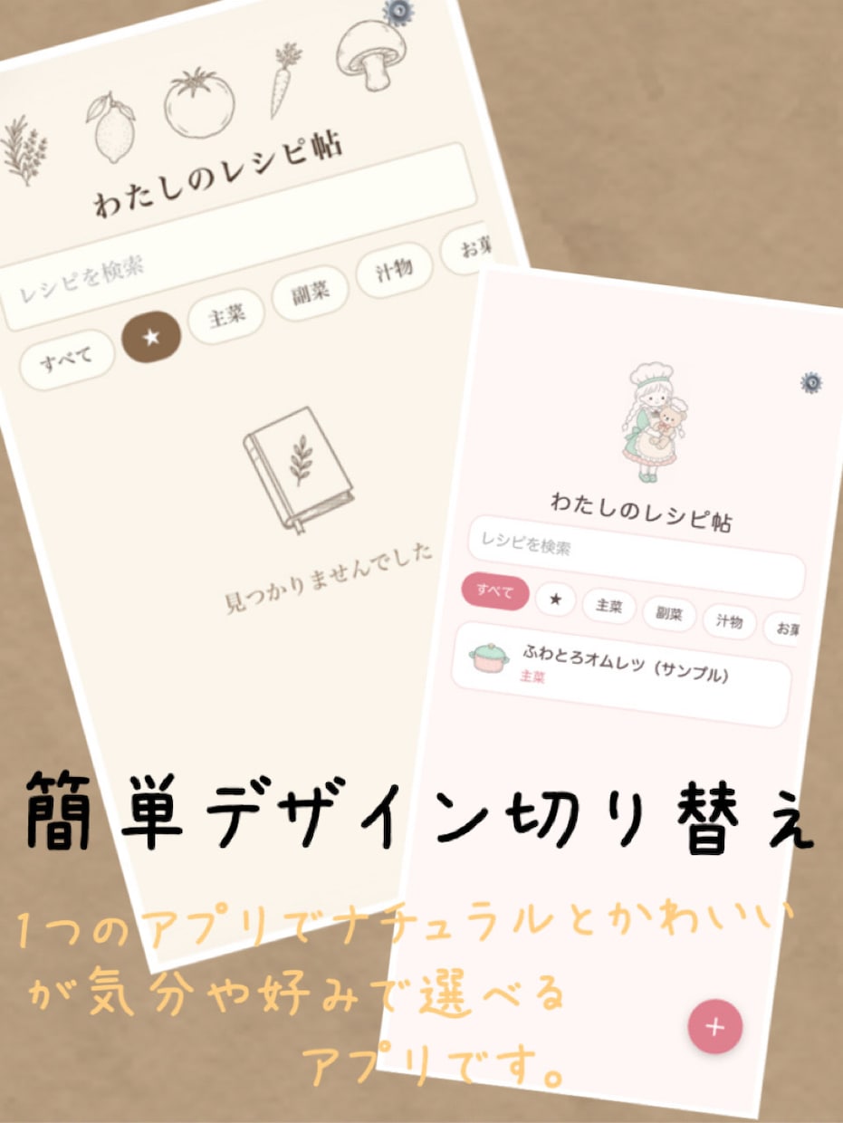 かわいくて実用的なHTMLツールを作ります ブラウザだけで動くかわいい便利ツールを作ります。 イメージ4