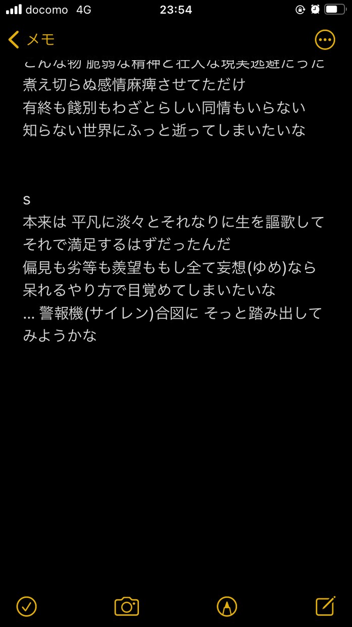 オリジナル曲の仮歌入れます オリジナルキャラクターソング企画やバンドのデモ作成に是非。 イメージ10