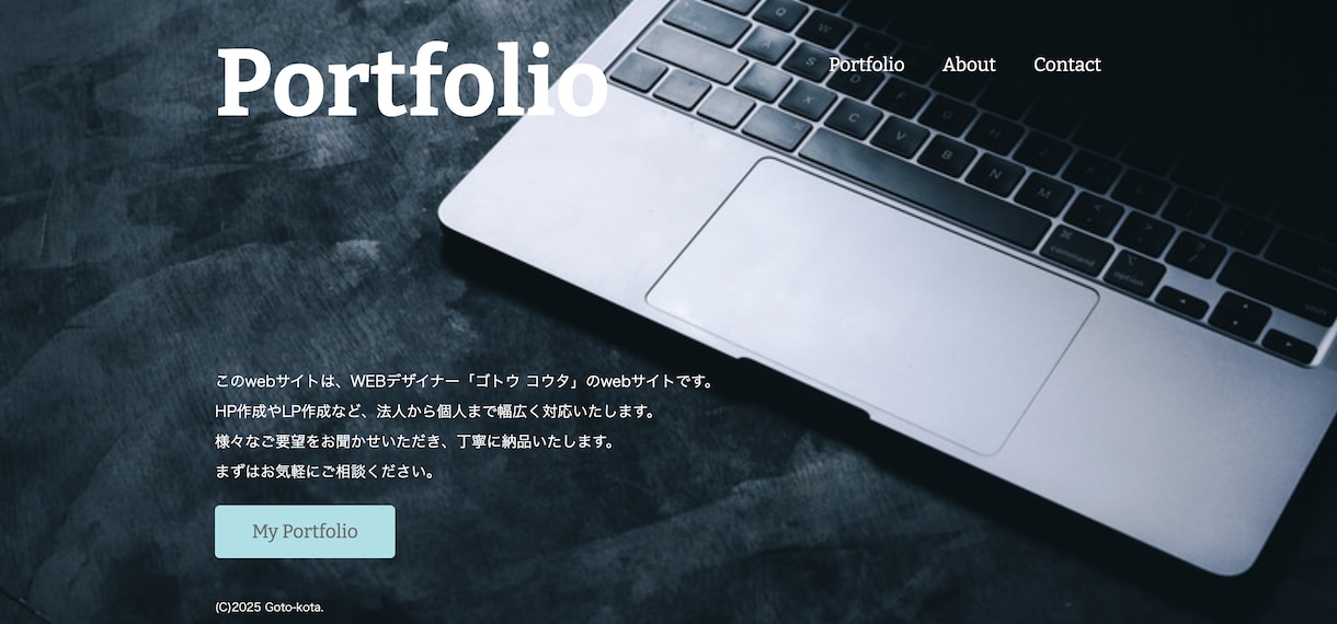 HP作成（レスポンシブ対応可能）承ります 丁寧なヒアリングと対応、わかりやすい説明を心掛けいます。 イメージ9