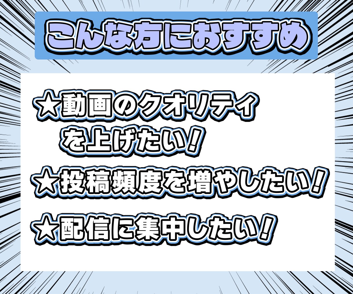 切り抜き動画お作りします ご相談だけでもお気軽にどうぞ✨ イメージ2