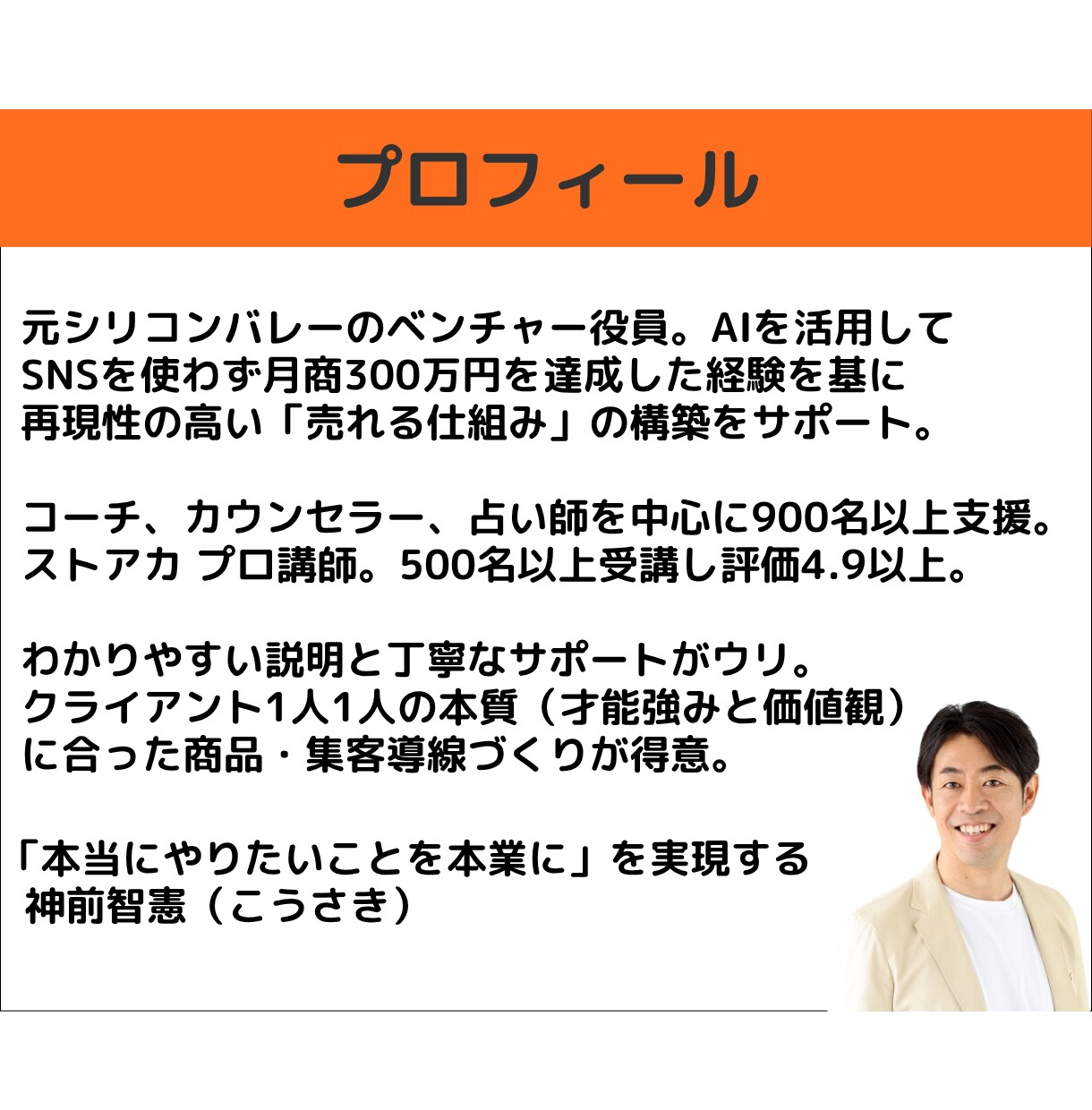 他人軸 vs 自分軸｜今すぐ幸せになる方法教えます 人間関係も仕事も好転させる。自己肯定感を高め、自信を取り戻す イメージ4