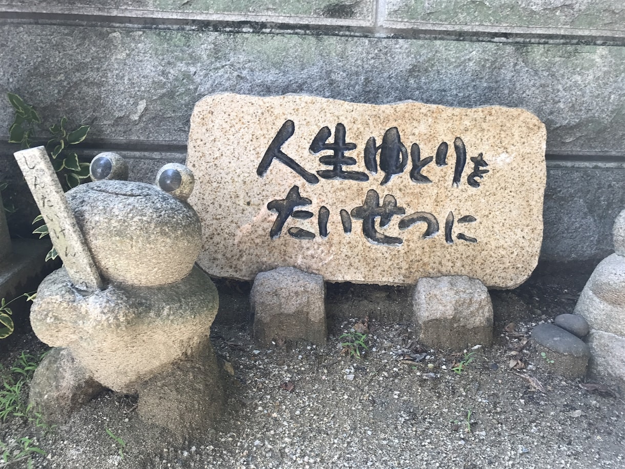 話してスッキリ！あなたの話を心を込めてお聞きします 精神科看護師9年目の私が悩みや愚痴、雑談を聞きます！ イメージ1
