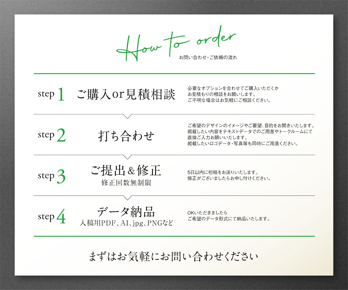 高品質チラシをプロがお安く作成します ☆チラシ・ポスター・リーフ・パンフ等なんでもご相談ください☆ イメージ10