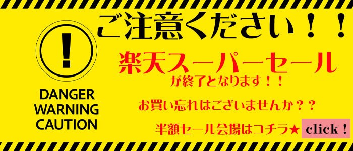 ＥＣ向け【今っぽい】オシャレなバナー作成します 経験豊富！おしゃれ大好きママが作る★クリックしたくなるバナー イメージ2