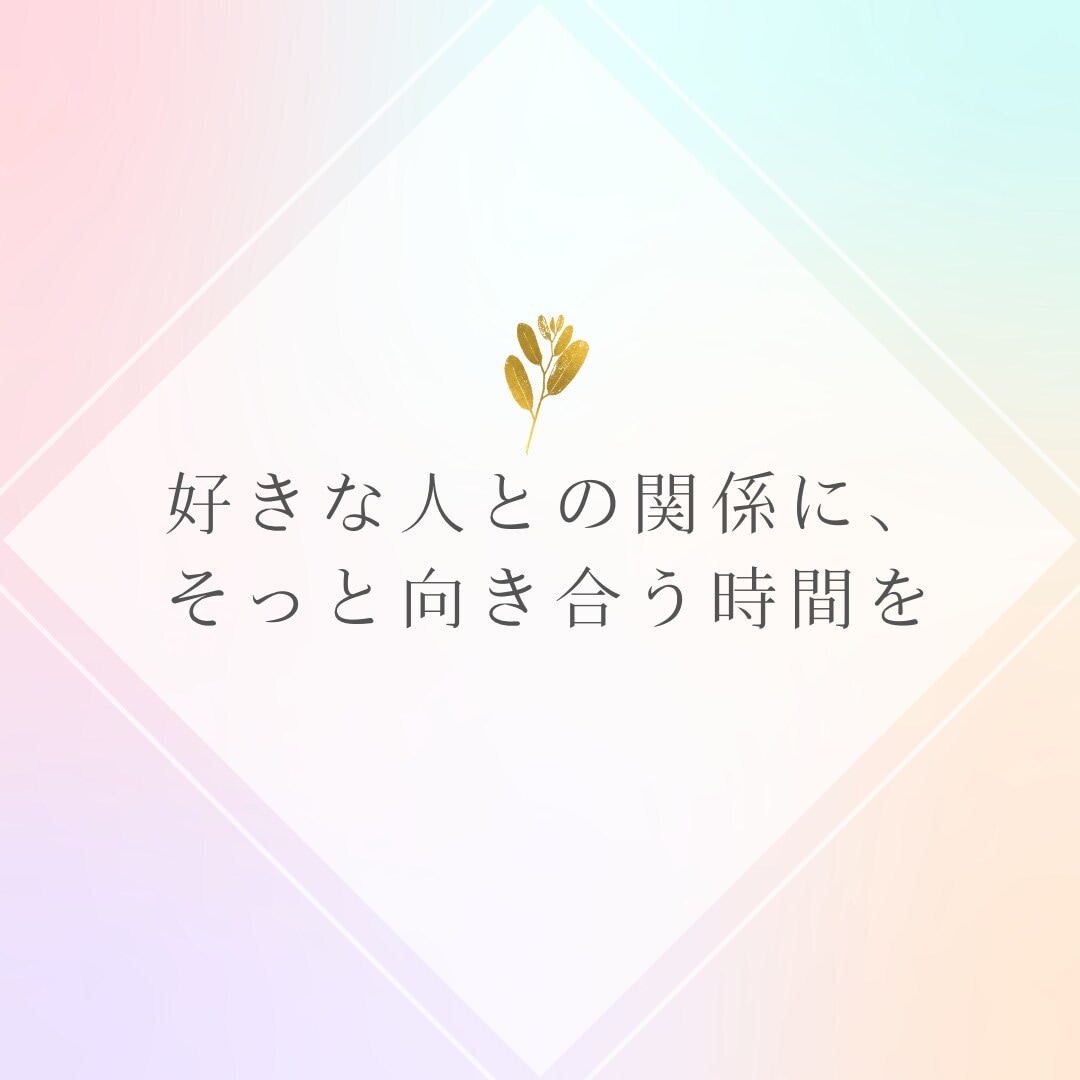 今、誰かに話したい気持ちをお聞きします 自分の気持ちを理解し、ここからを変えていきます イメージ2