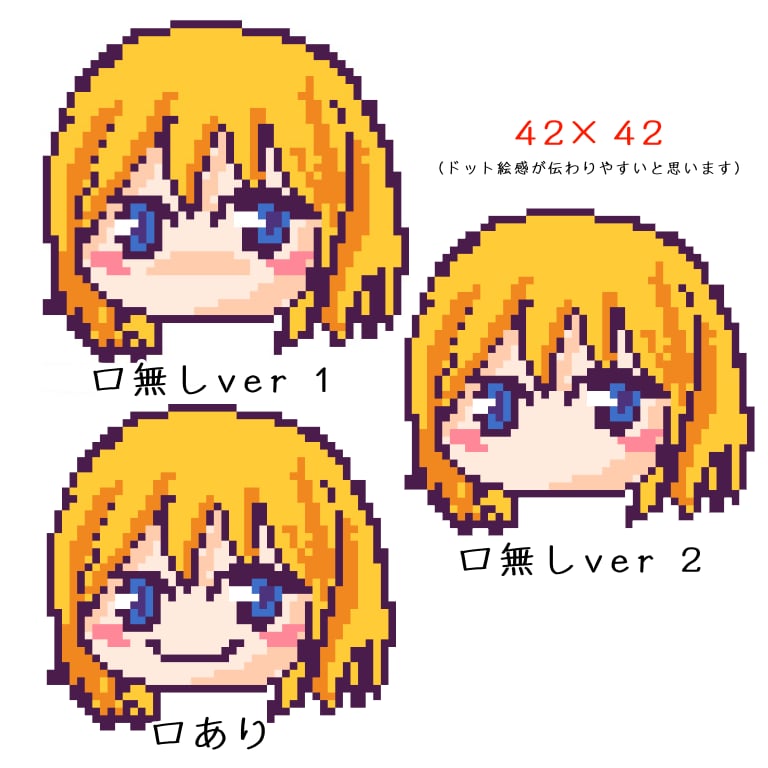 ドット絵描きます アイコンなどに！ゲーム好き必見あなたオリジナルのドット絵を！ イメージ6