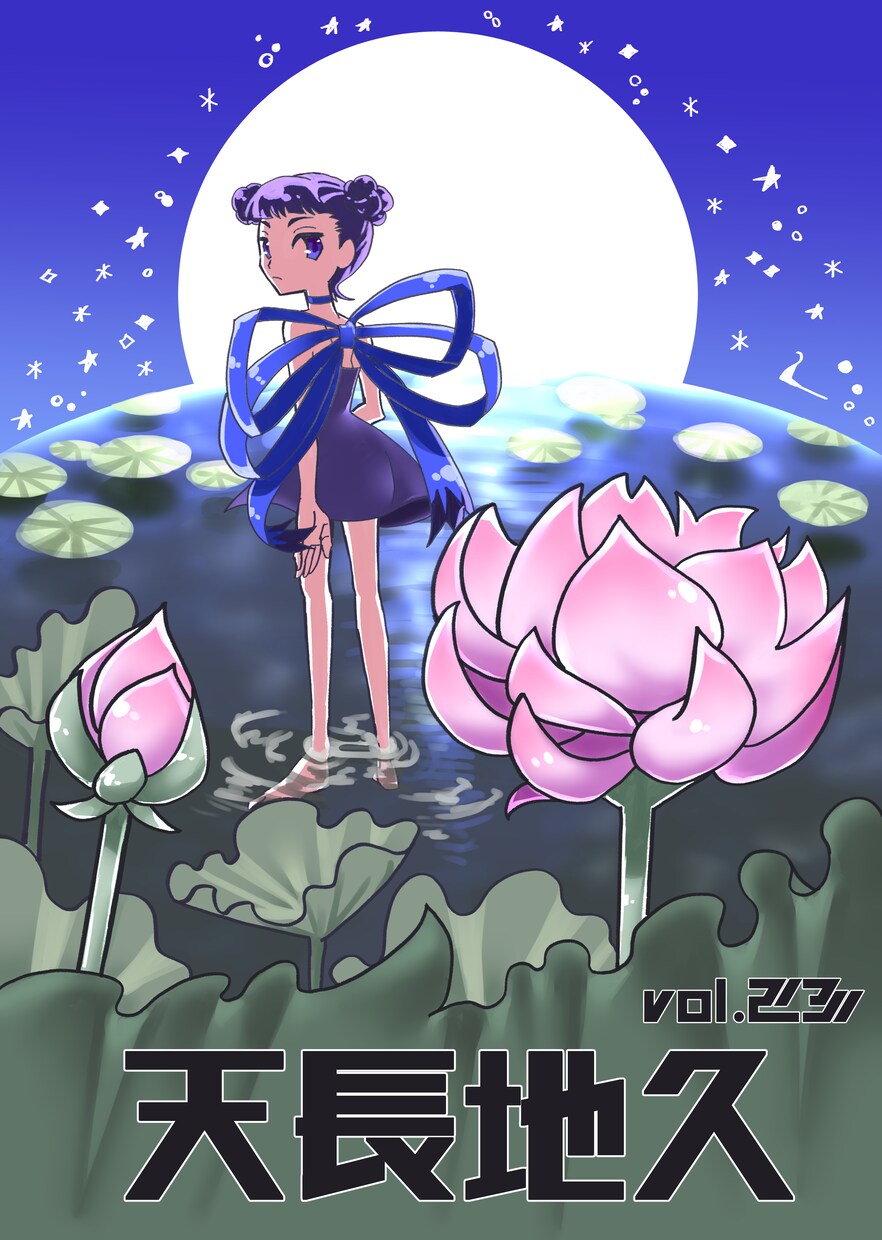 重厚な世界観のある一枚絵イラストを制作します MV・ゲーム・書籍向けの高品質イラストをご提供 イメージ3
