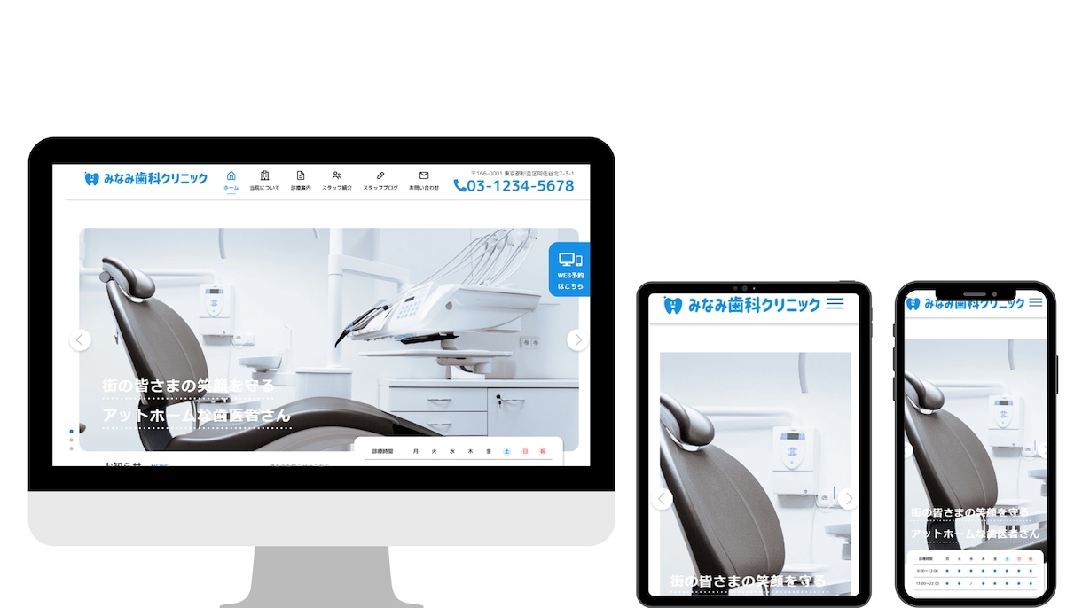 簡単に更新可能！オリジナルのホームページ作成します 初めて企業|店舗|ブログなどのホームページを作りたい方に イメージ4